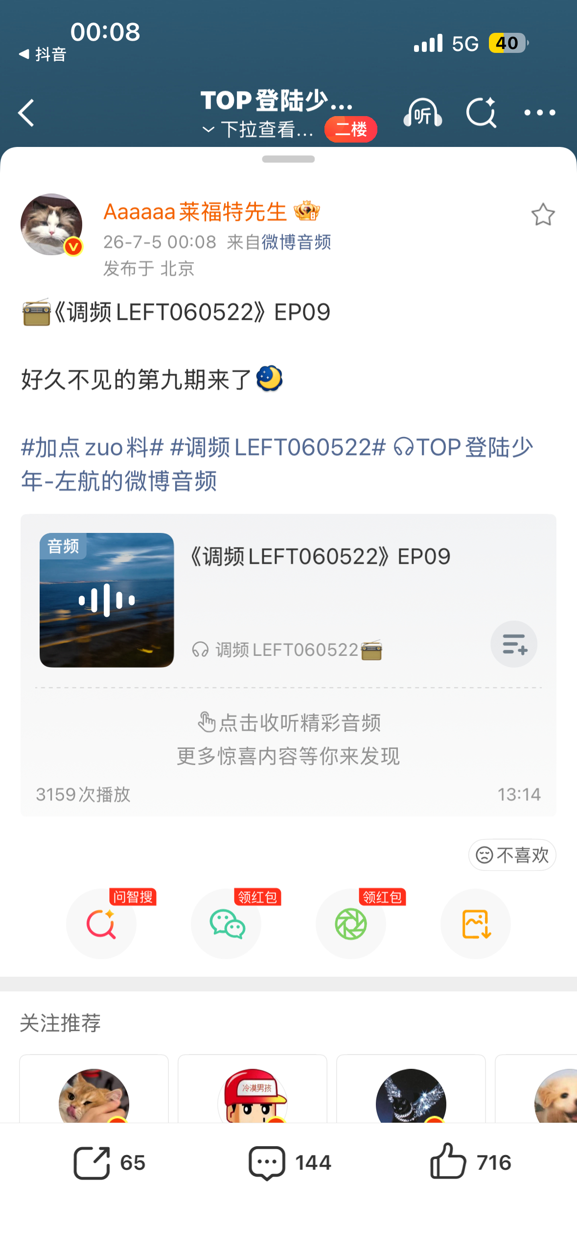 wdf呀 你们知道睡觉前一秒看到的幸福感吗
