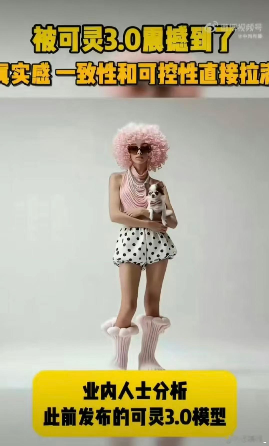 可灵AI力压众多海外模型登顶全球第一谁还没被可灵AI惊艳到！文生视频、图生视频双