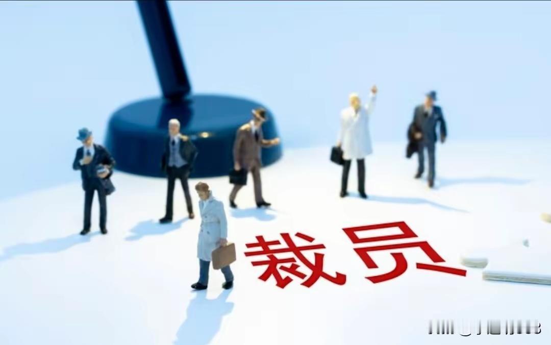  美国国务院裁员近3000人 为何向反华分子“开刀”：美国国务院近期掀起裁员风暴