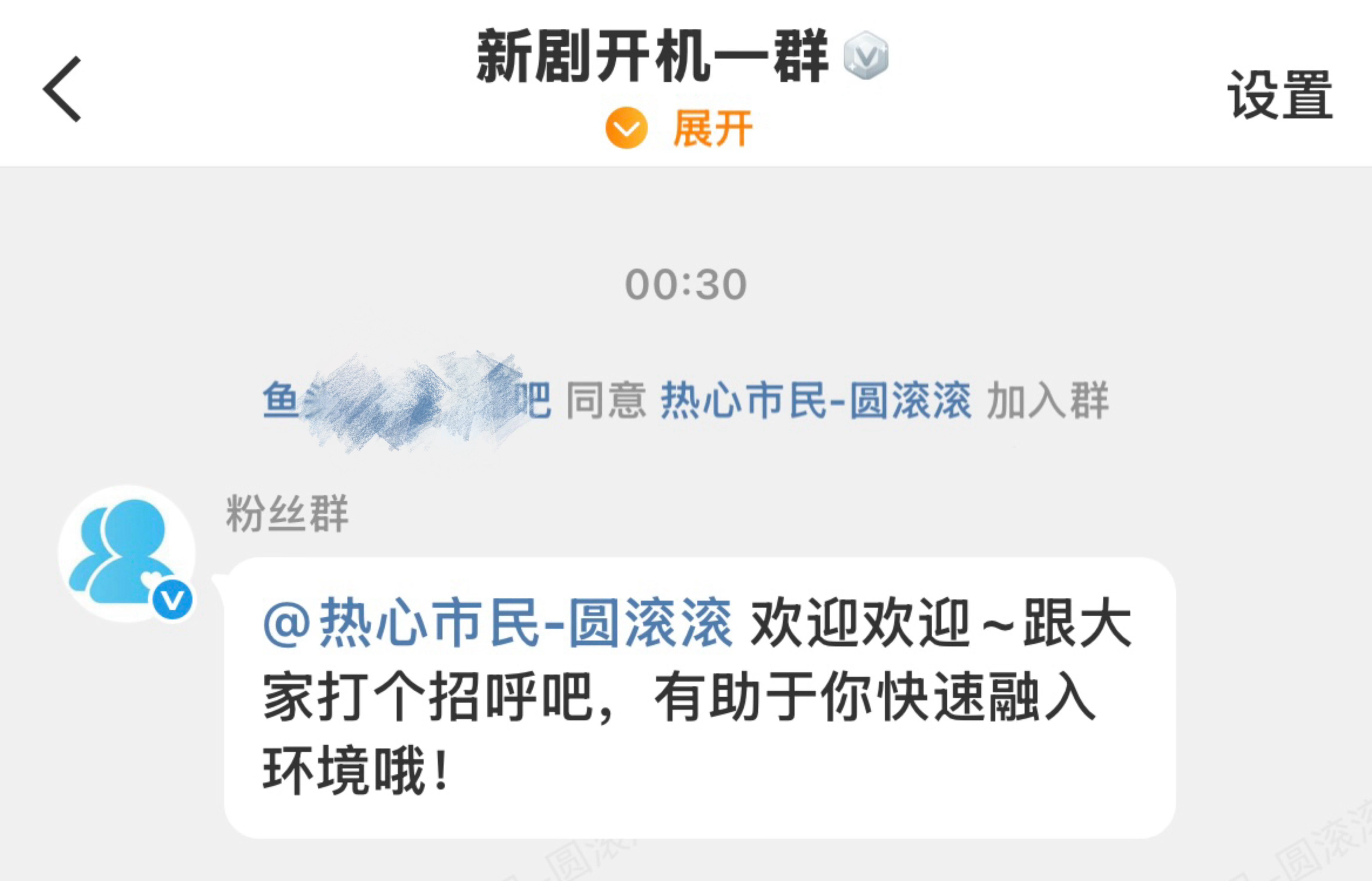 虞书欣  月底见欣欣！ 