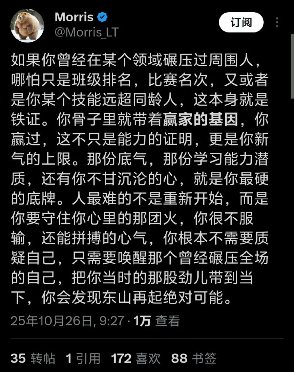 既然能赢第一次，就能赢第二次