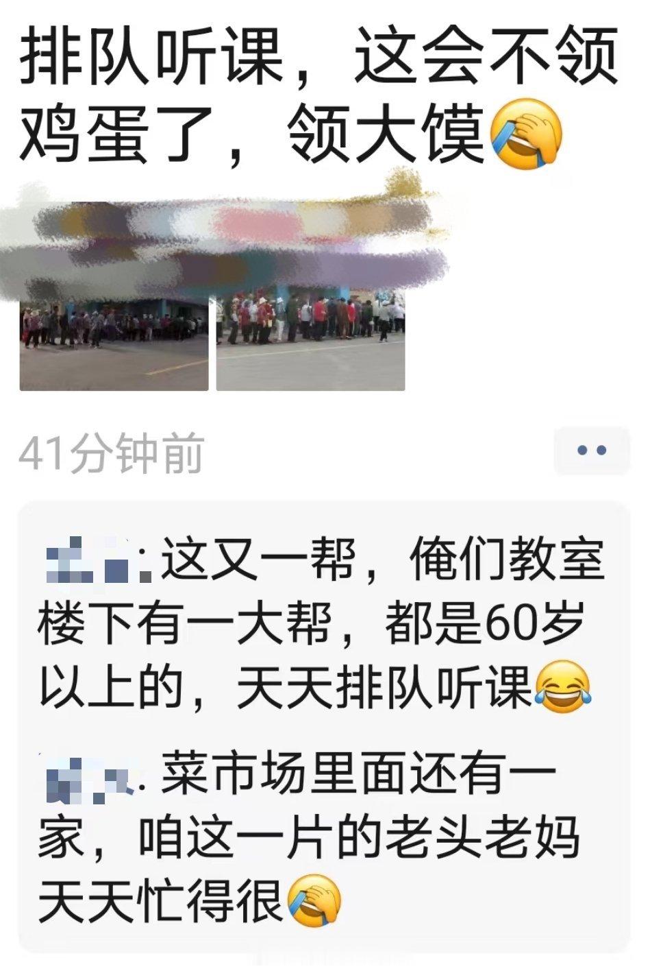 经济下行，搞传销的都不发鸡蛋改发大馍了
