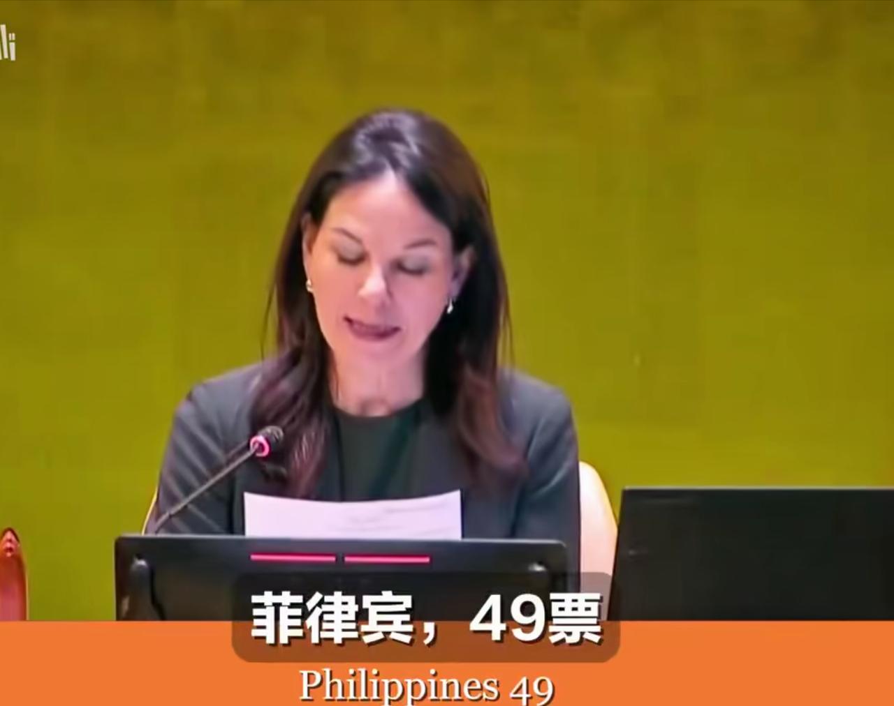 耻辱啊！菲律宾外长听到这个数字，当场就想拿手机走人

6月3日，纽约联合国总部投