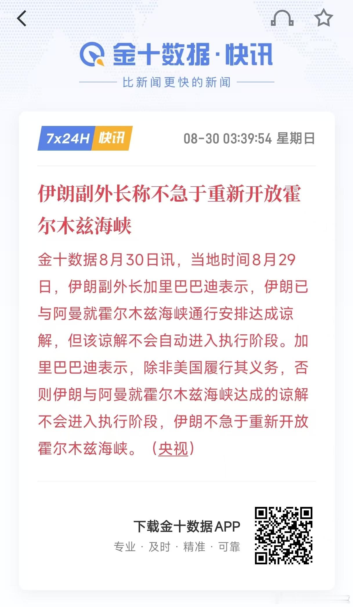外汇黄金 周五黄金大跌近200美jin有套单的看过来！本周五沃什在讲话中明确表示
