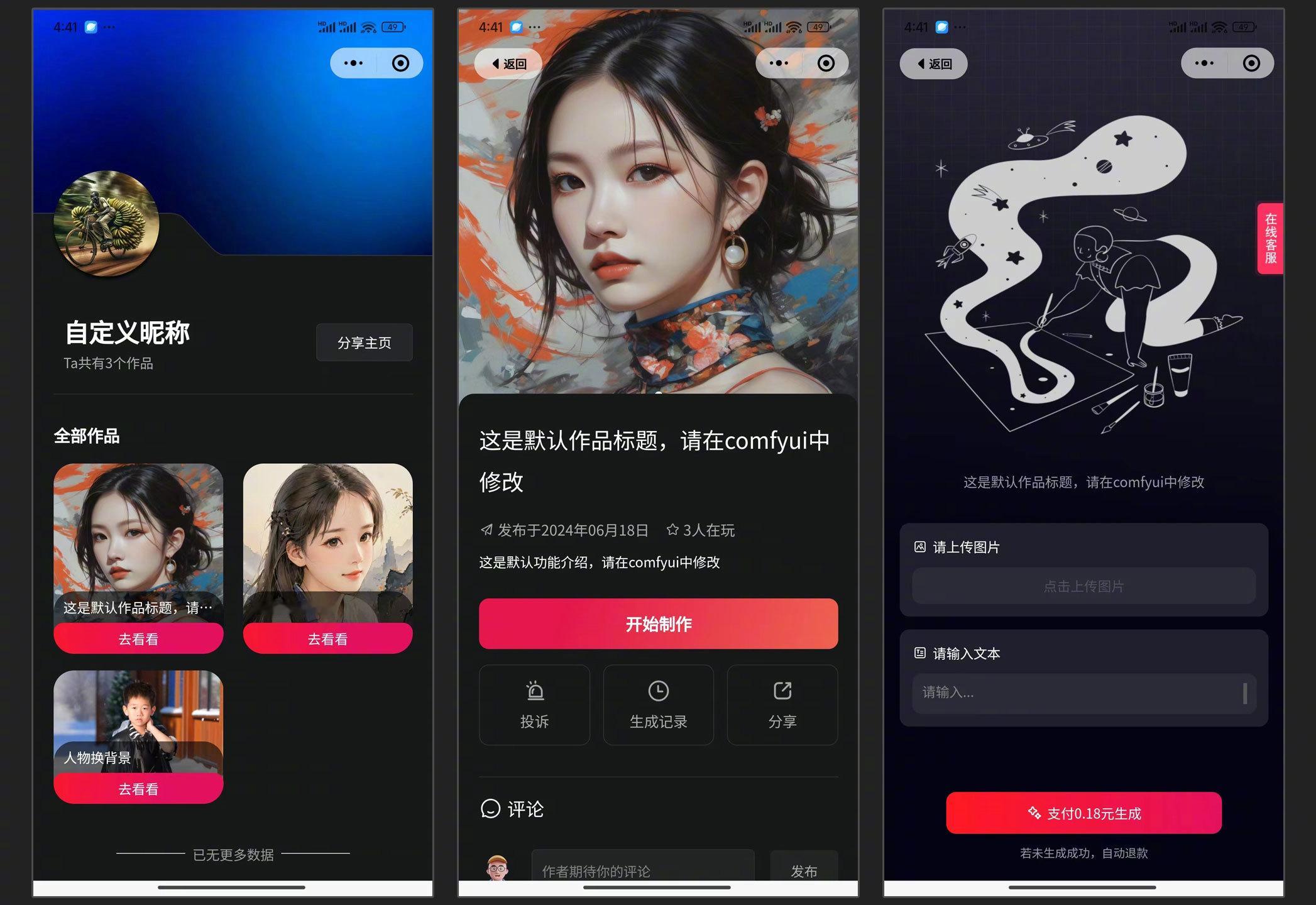 [馋嘴] 来帮你扫平一个信息差！会使用SD工作流的小伙伴有福了，这个工具可以一键