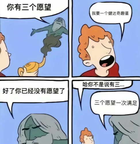 哦哦好 