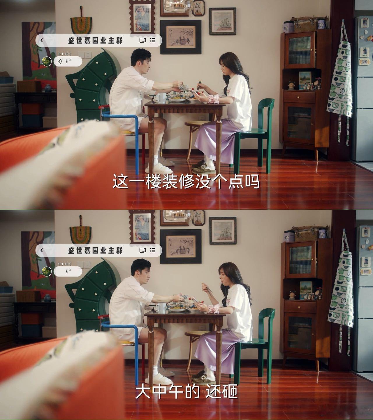 欢乐家长群2演我家小区业主群 《欢乐家长群2》这段太有代入感！业主群里车被扎甩锅
