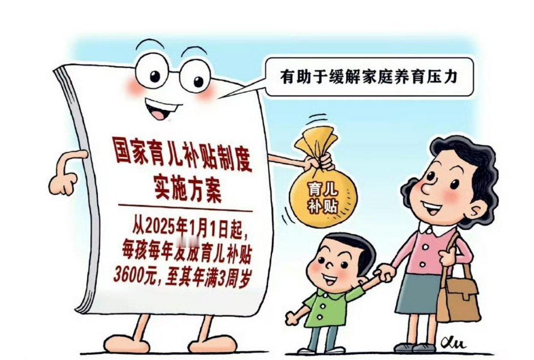 这是真的吗？那真的是太好了，我赶紧去了解了解！赶紧去看看自己能不能申请，别错过这
