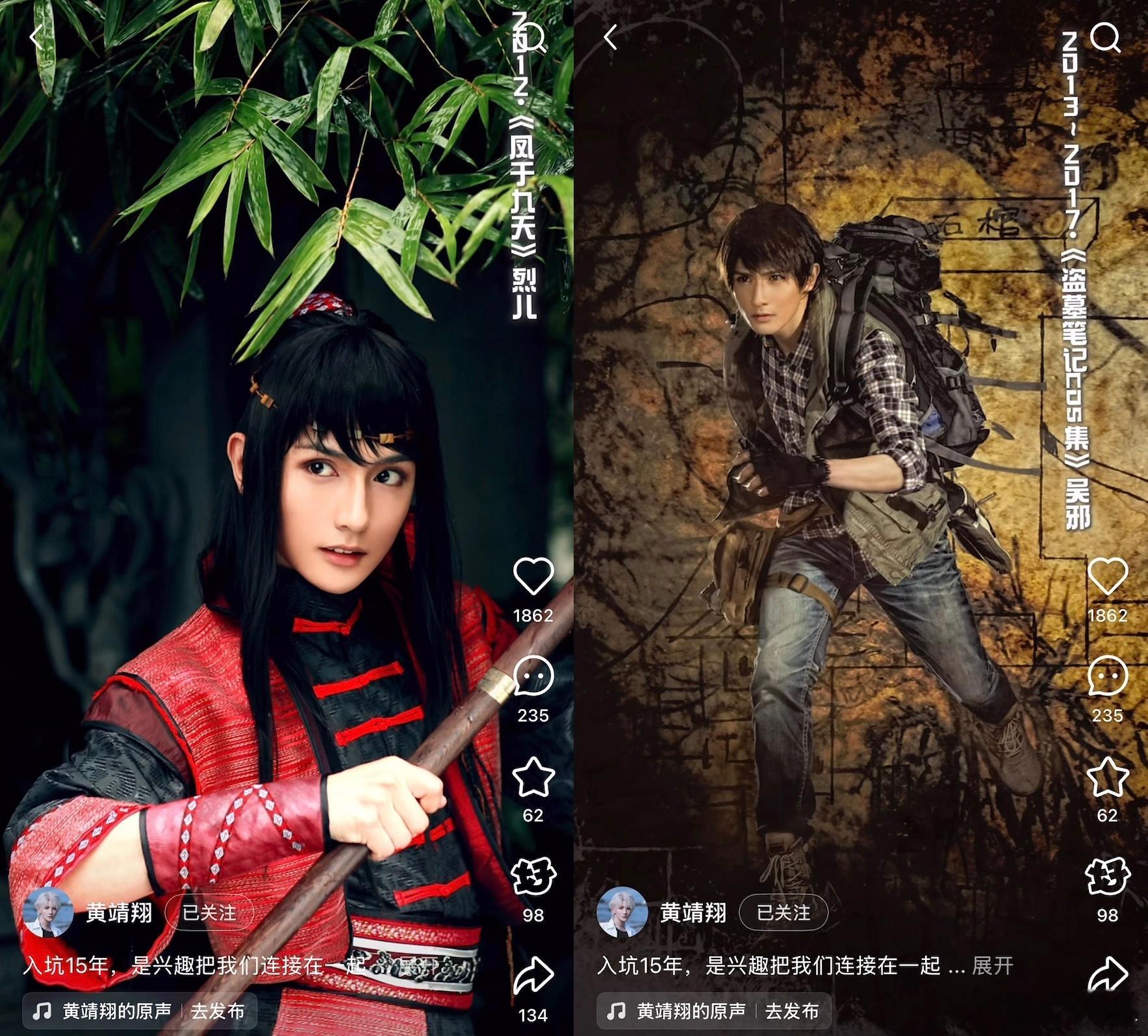 黄靖翔靠兴趣活成了二次元进化史 谁懂黄靖翔cos的含金量！因为兴趣坚持cos15