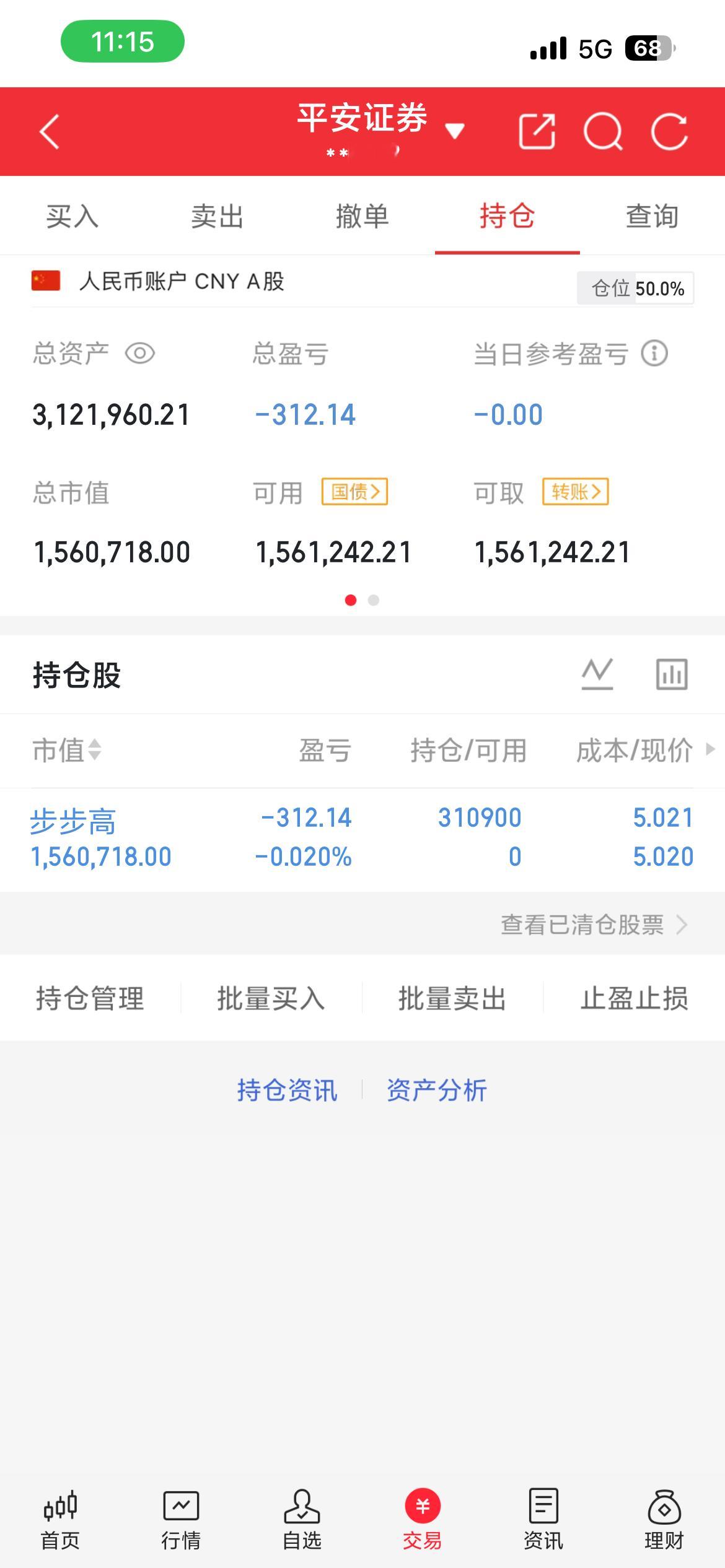 娜娜最新操作！有同车的吗？点赞评论168支持一下哦 