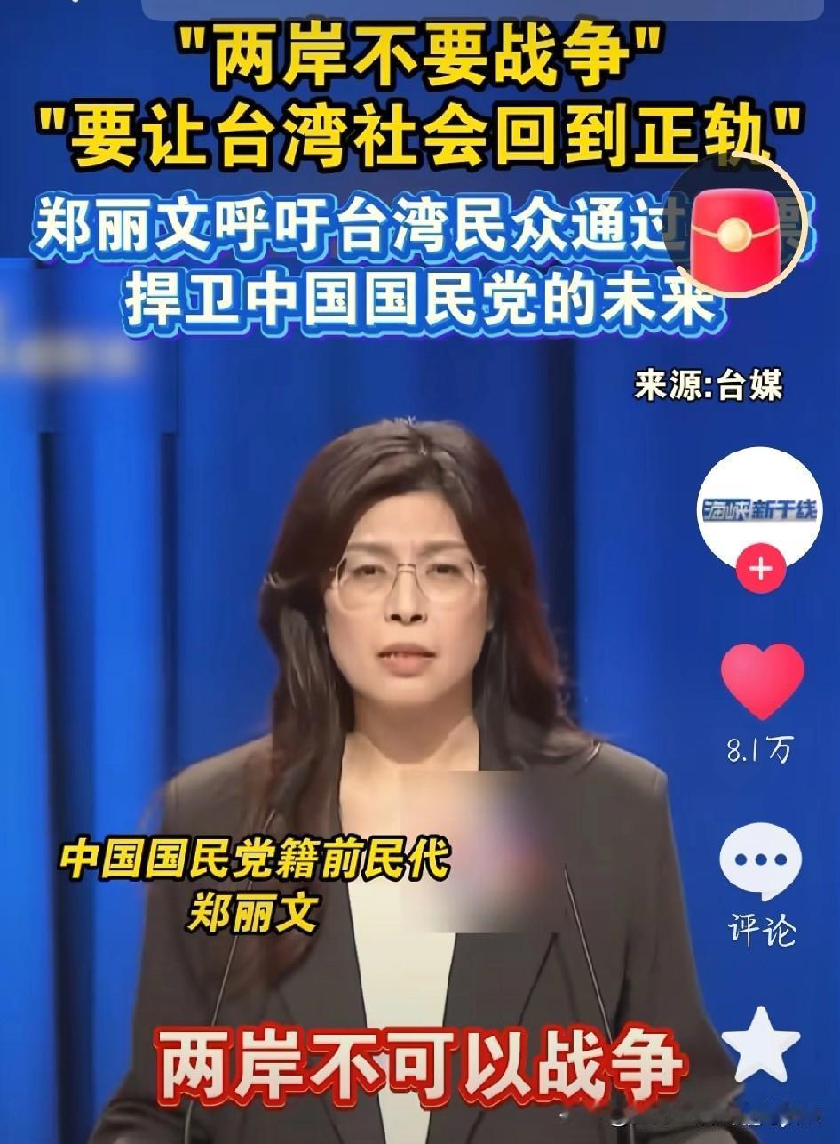 国民党主席选举变两强对决，到底谁能赢？
 
国民党选主席这事儿，热闹到最后，明眼