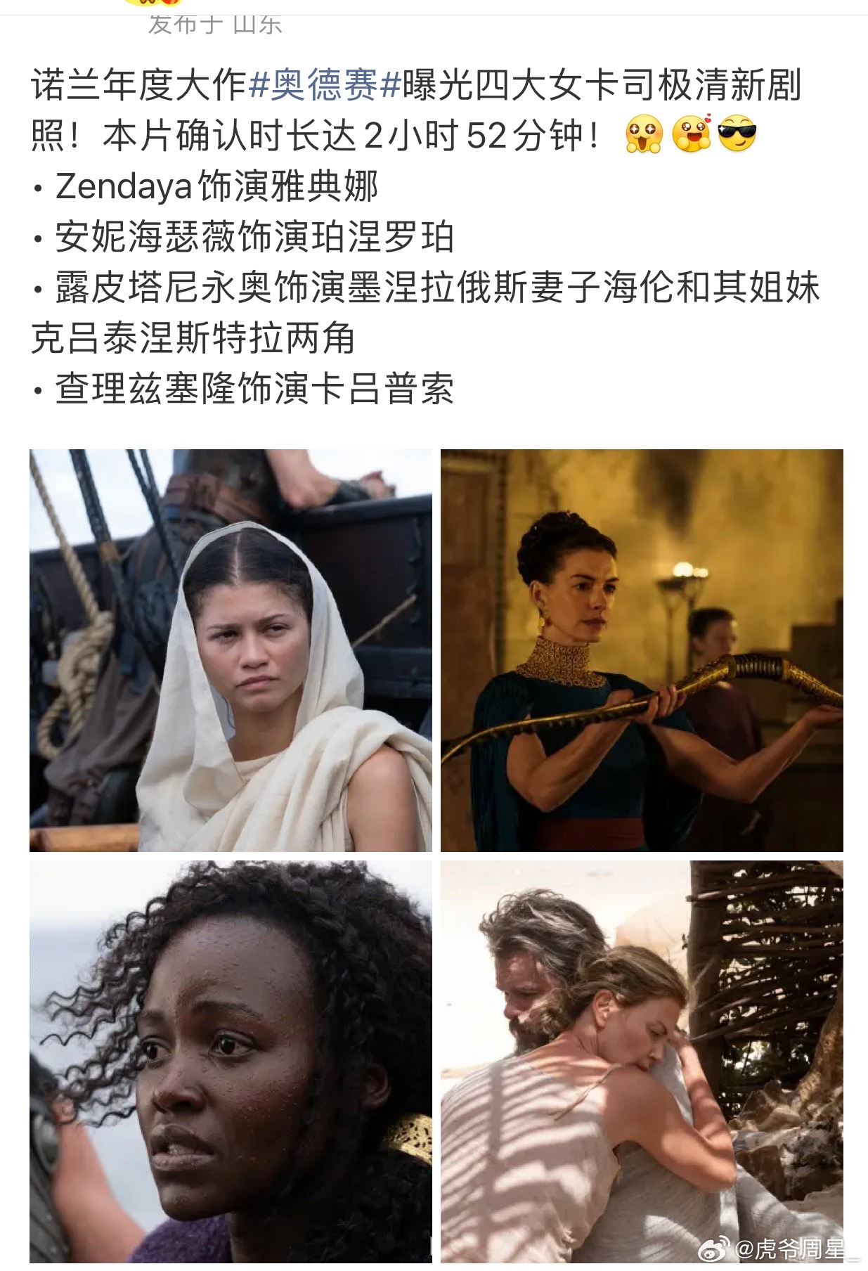 说实话，白左真尊重人家就给人家黑人角色，越是搞这种不符合的特别越引起争论越激烈加
