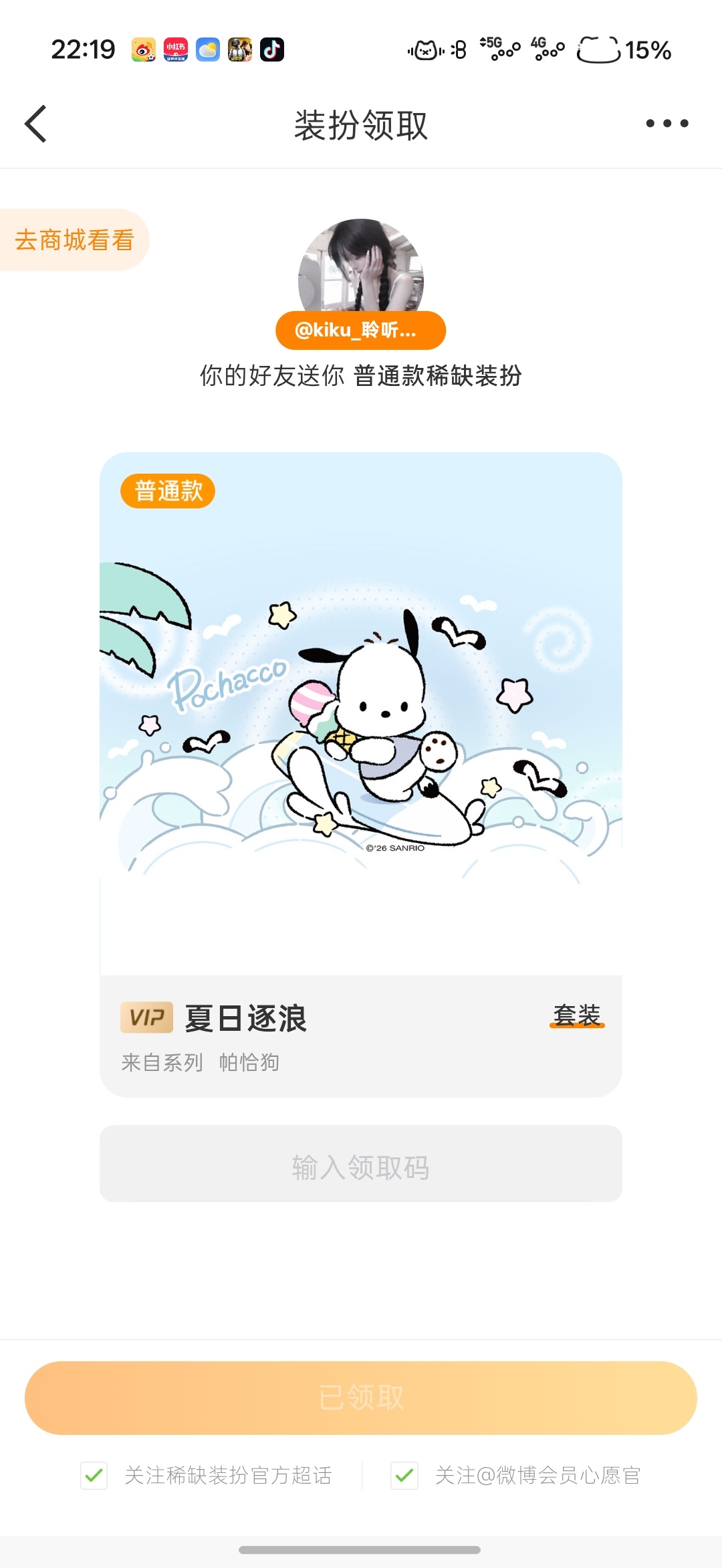 歆歆！ 专栏 · 记录钰钰的幸福瞬间