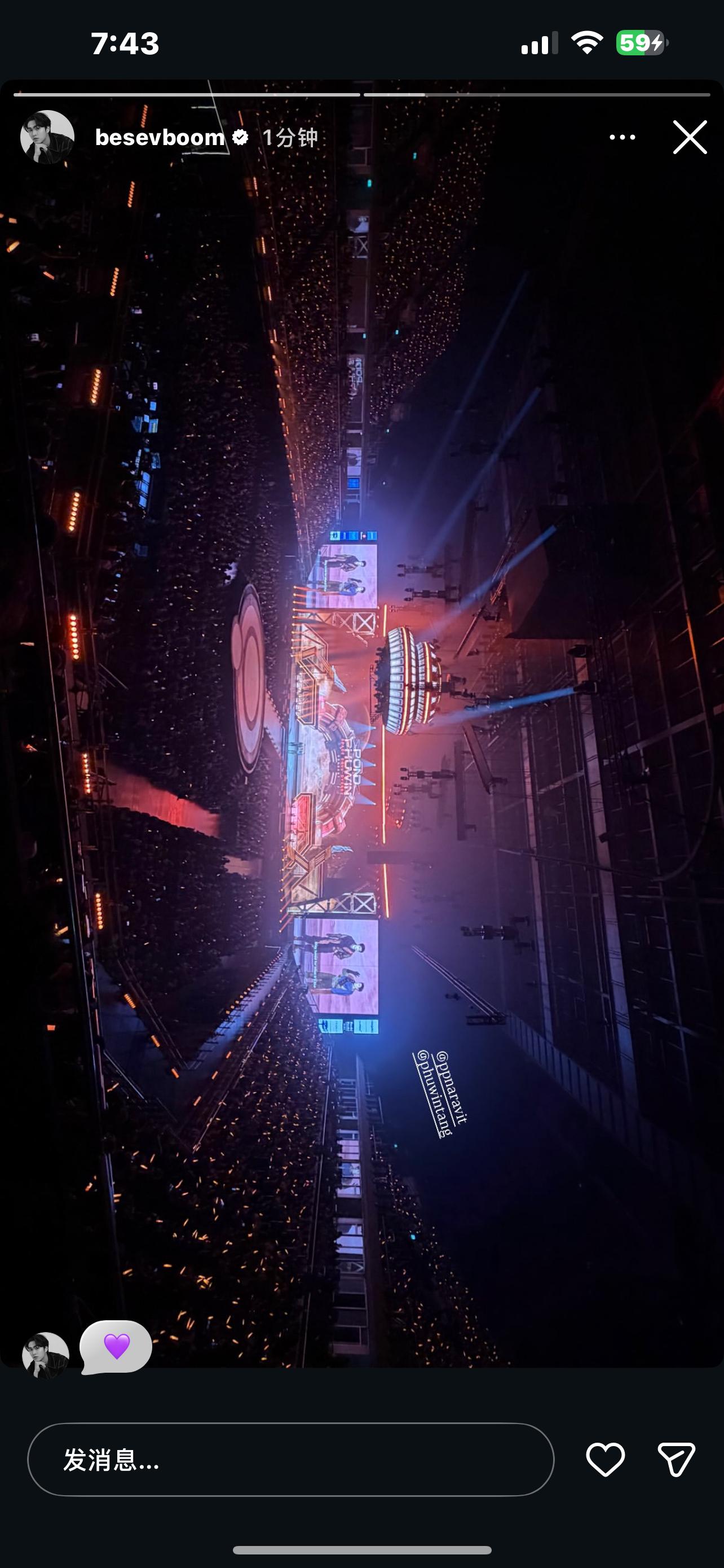 🧸：💜姐姐真的去看ppw ych了 8.22boom ig更新aouboom