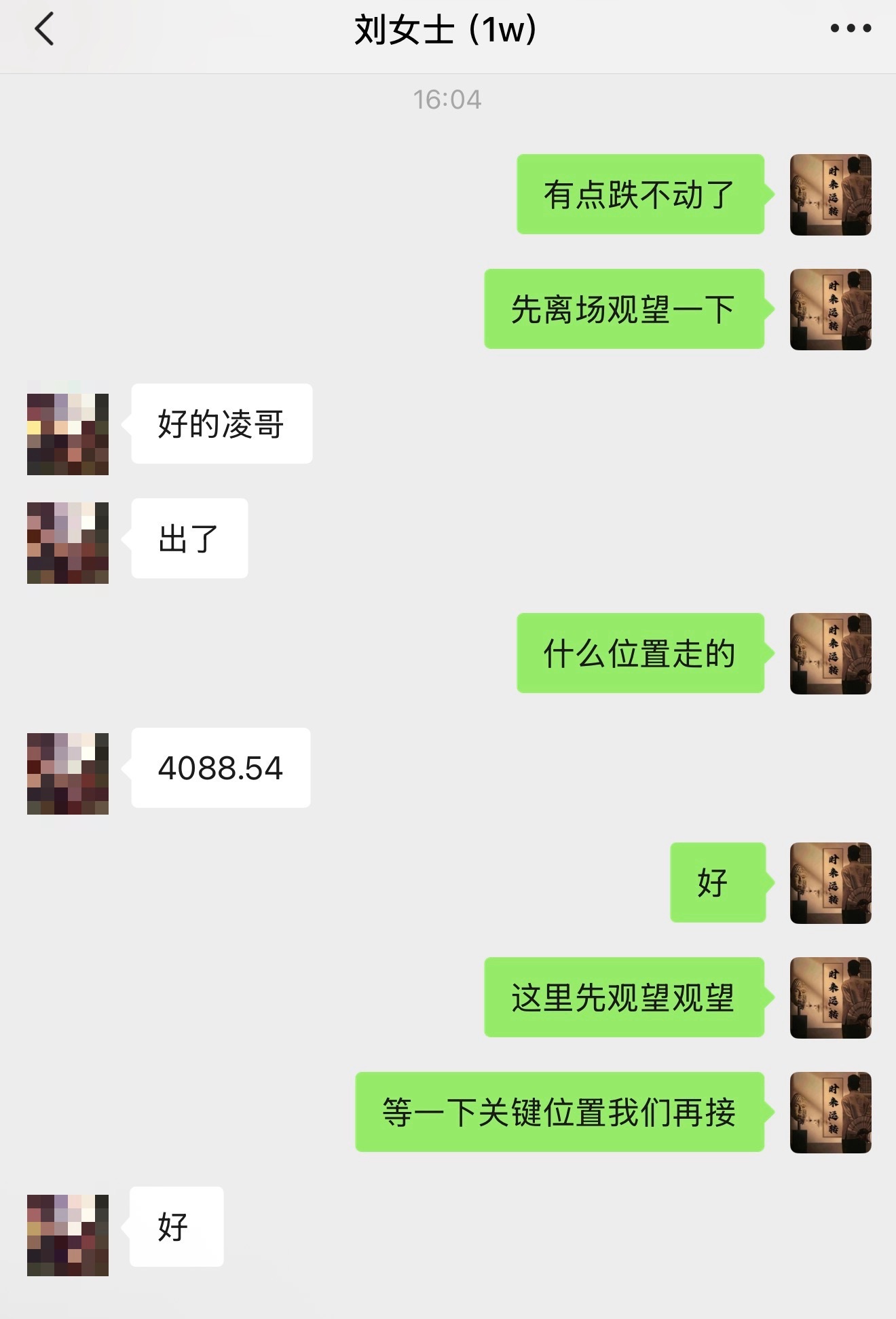 日内三连胜4104的箜，止在4088，拿下16个点！黄金金价黄金
