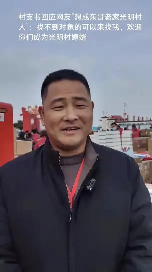 76个茶叶蛋，500元，这是光明村的乡亲们为刘强东凑的学费和心意表达，这不是滴水