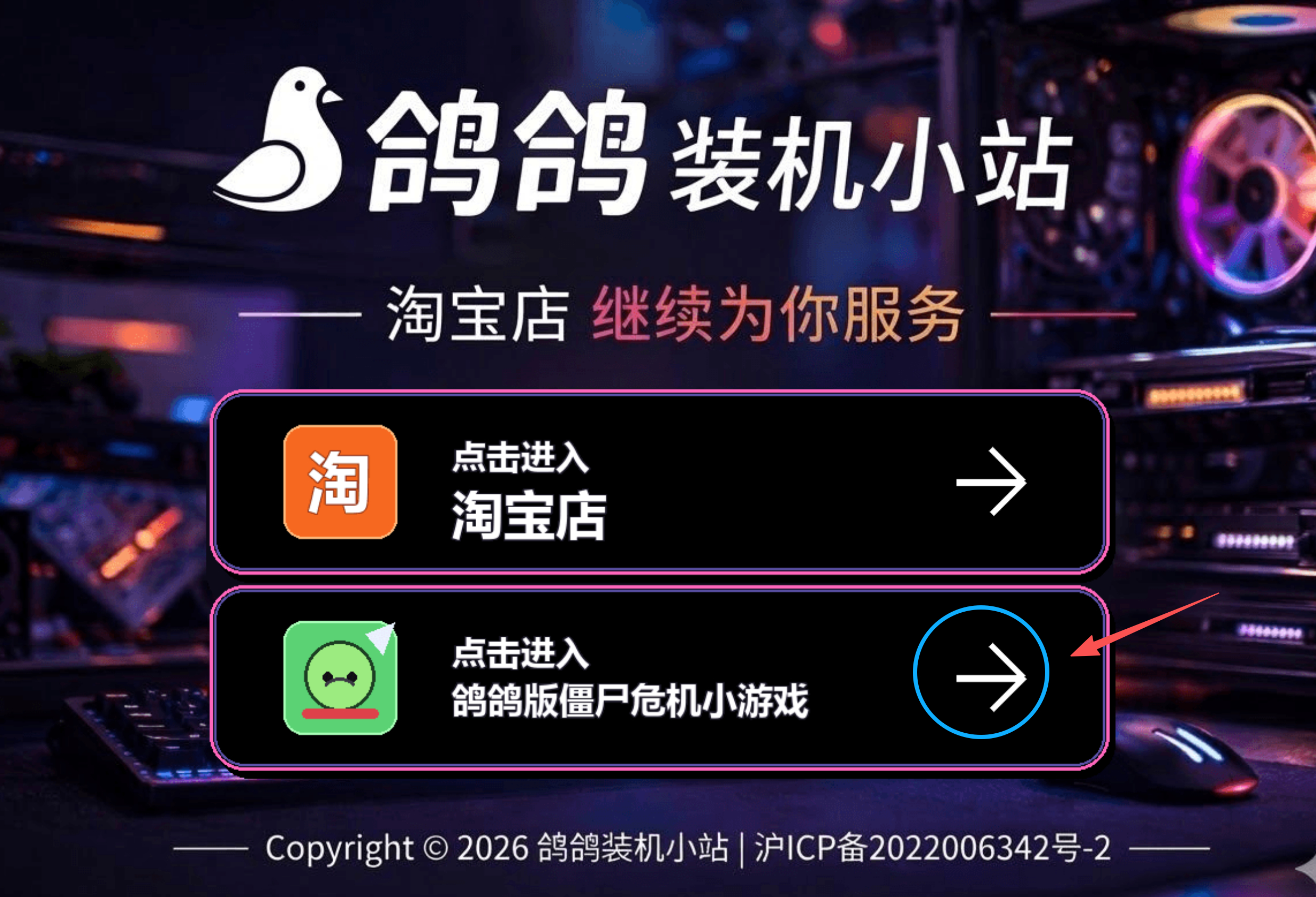 （目前只能支持电脑端）游戏已经在上传网站了，我给大家打个样，196788分活了3