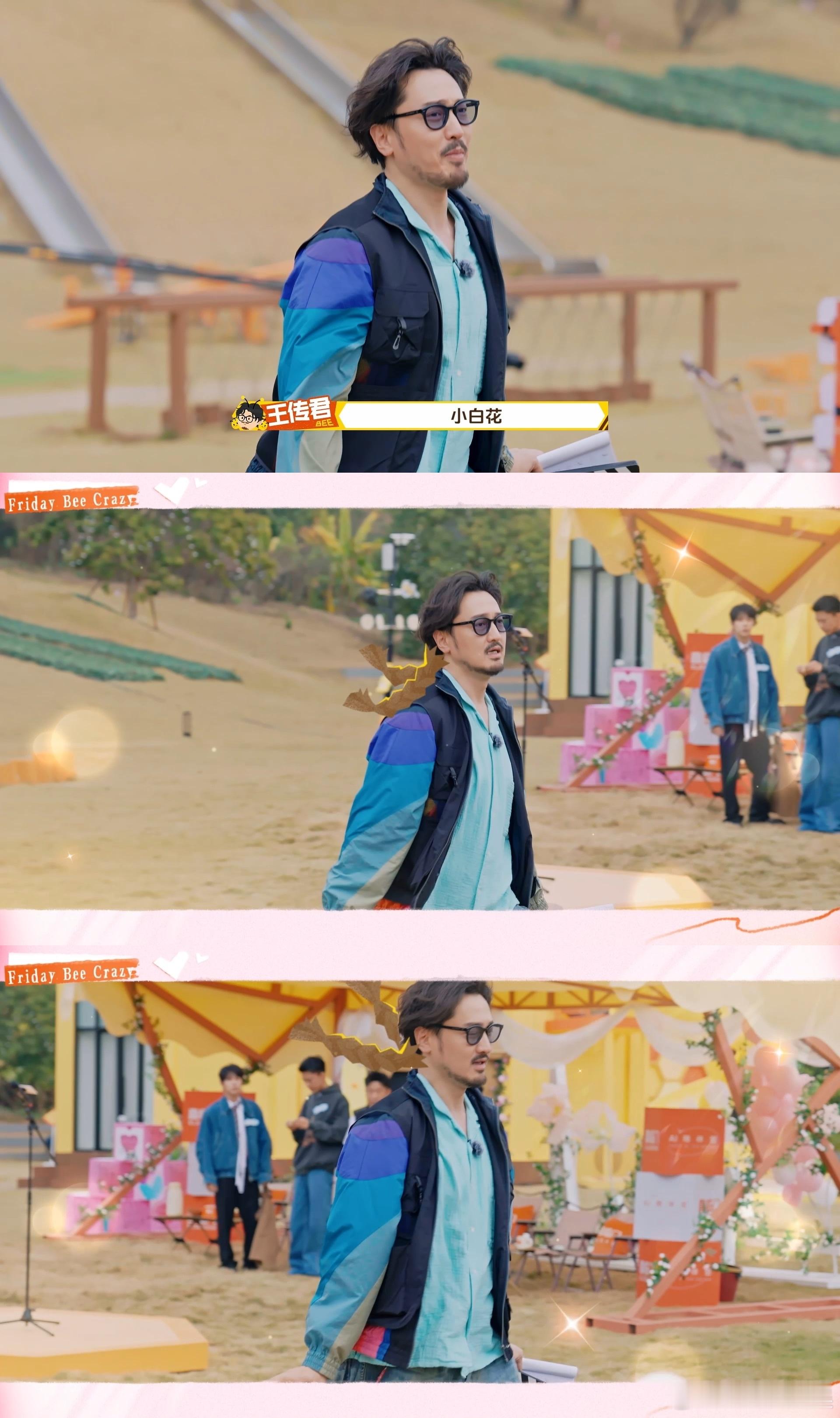 王传君当导演鬼点子生成中周五晚高疯   谁看了不说一句王传君是天生导演✨ 接手预