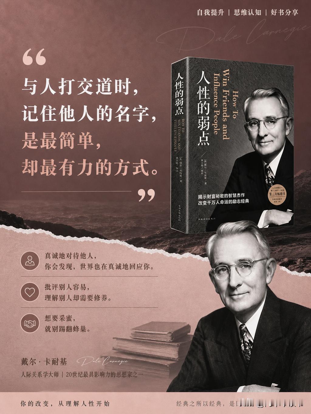 大胆翻脸！这是你该有的生命力。

大胆地去拒绝每一个让你不舒服的请求，大胆地去回