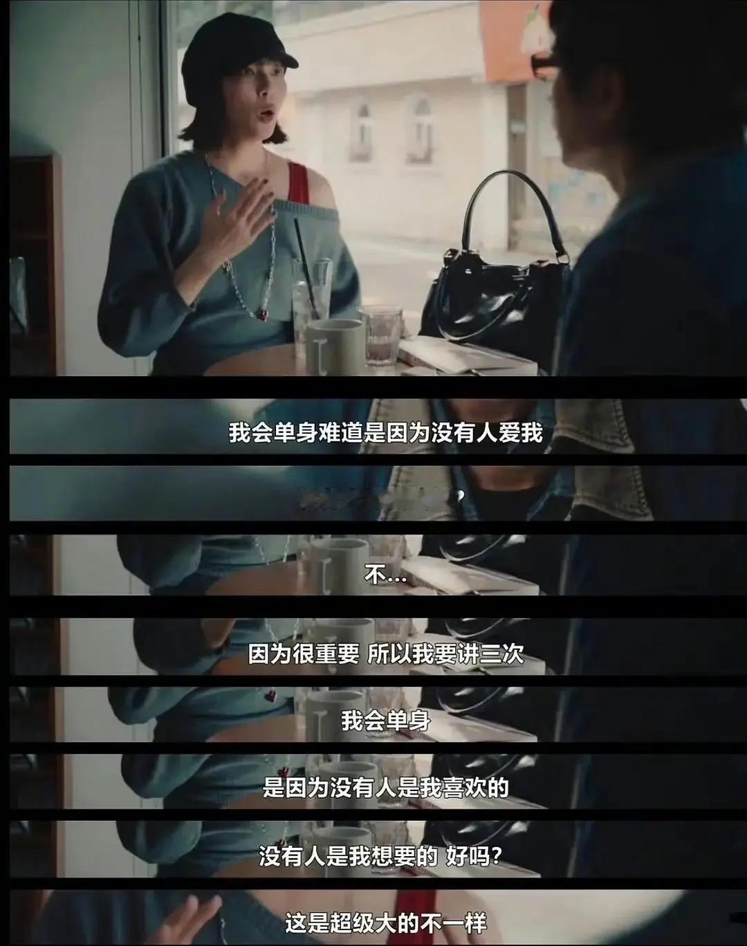 单身的原因 