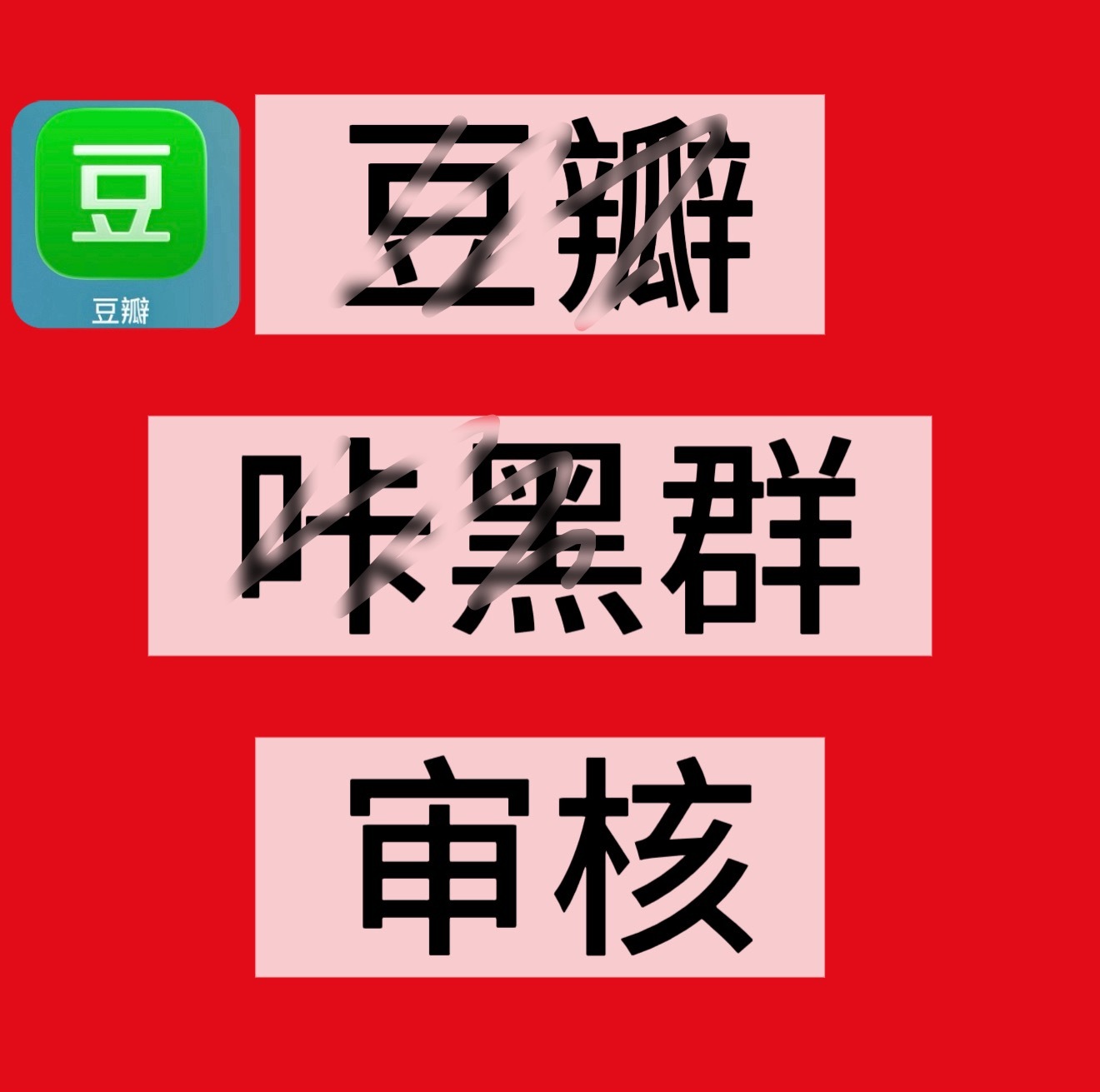 苏新皓 说个重要的事大家花十几秒看看！暑假已经来啦，已知运动会/演唱会/团综等播