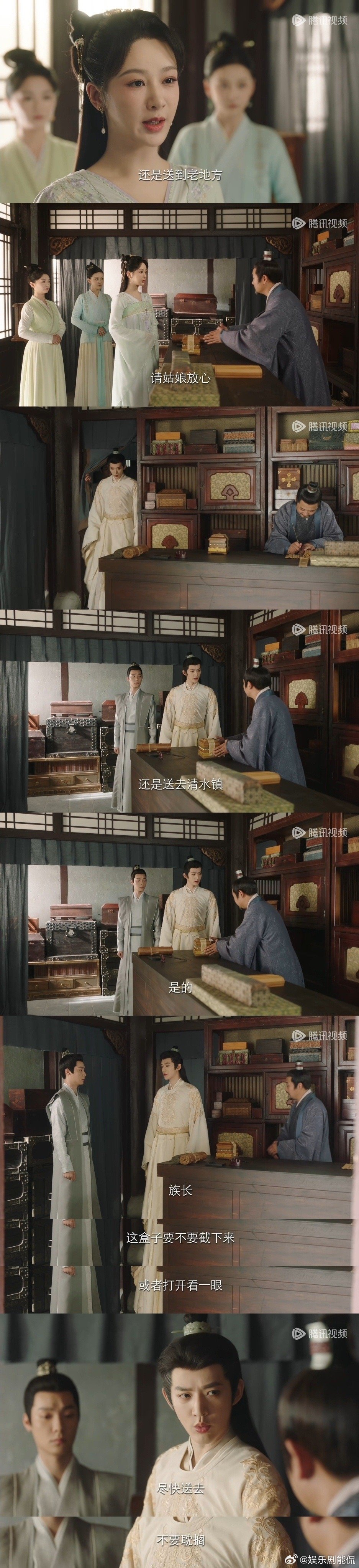 #九个脑袋九条尾巴九个老婆#相柳、涂山璟、玱玹、赤水丰隆，每个人都有自己的特点，