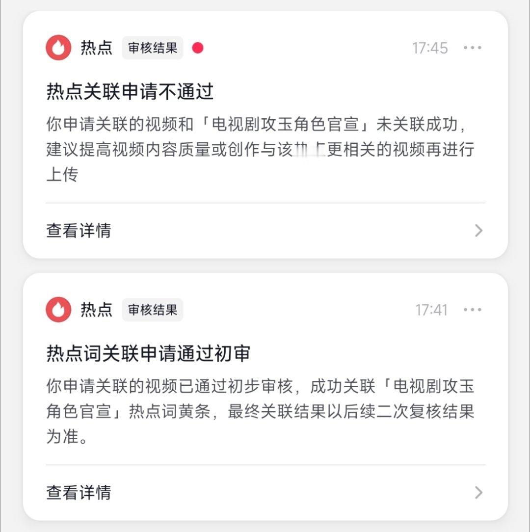 dy你有病啊 同一个视频重发你就不给过了是啥意思啊
