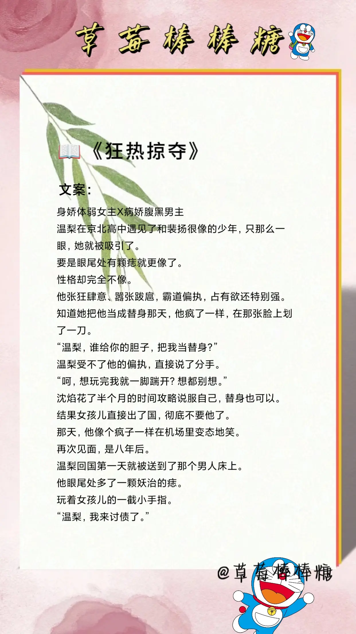 表面嚣张跋扈，实际任她摆布