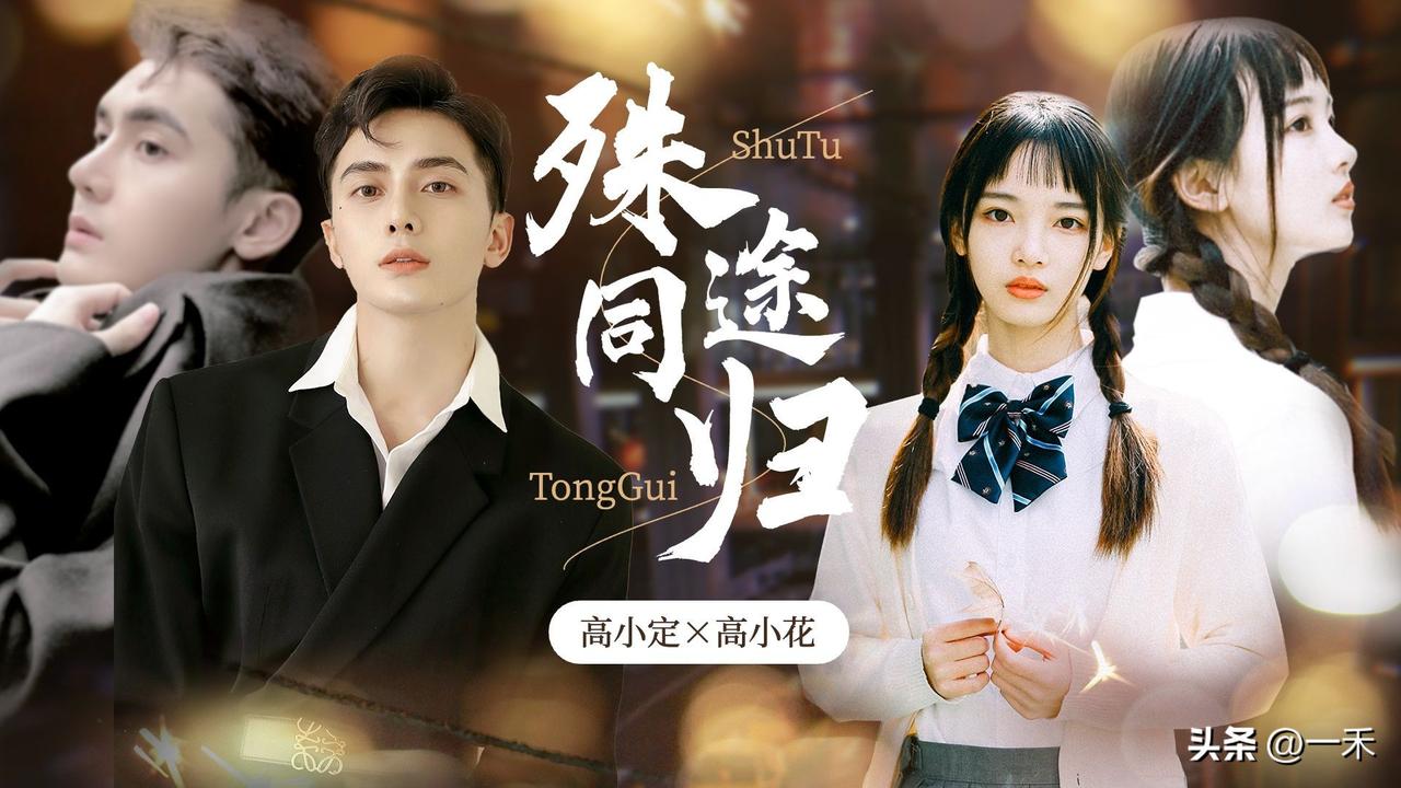 微短剧彻底火了！正在改写我们的娱乐方式
 
微短剧不仅正在成为一种新的流行趋势，