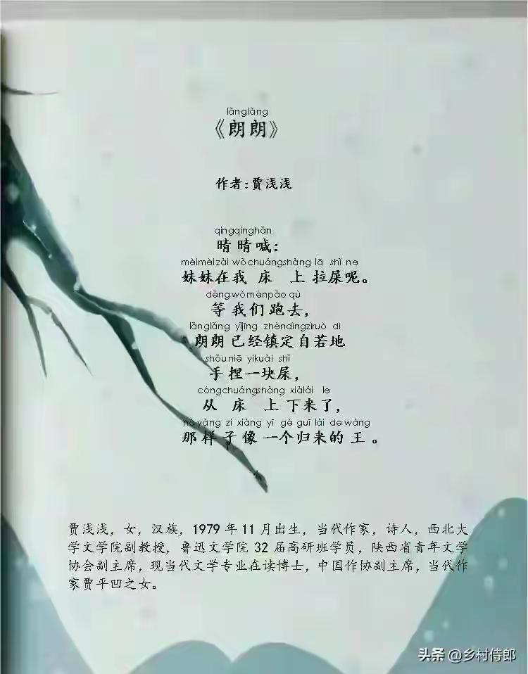 不是女儿天生娇狂，
而是那父亲笔下的省略号，
像俱风一样裹着沙粒，
将尿出的那条