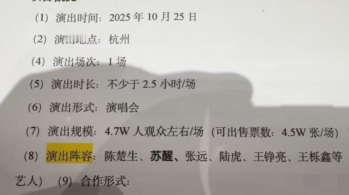 再就业哥几个杭州合体是真的！
怪不得昨天哥几个线上开会，原来是有大事情商量。
原
