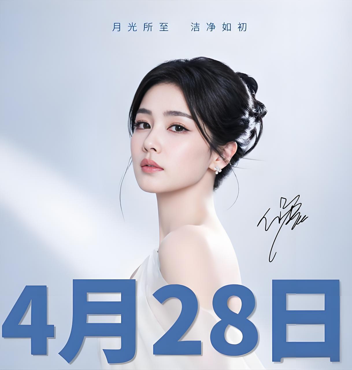 我的天啊，白鹿好美！我觉得我家缺洗衣液了，为了避免麻烦，一次买够一年的吧！就选蓝