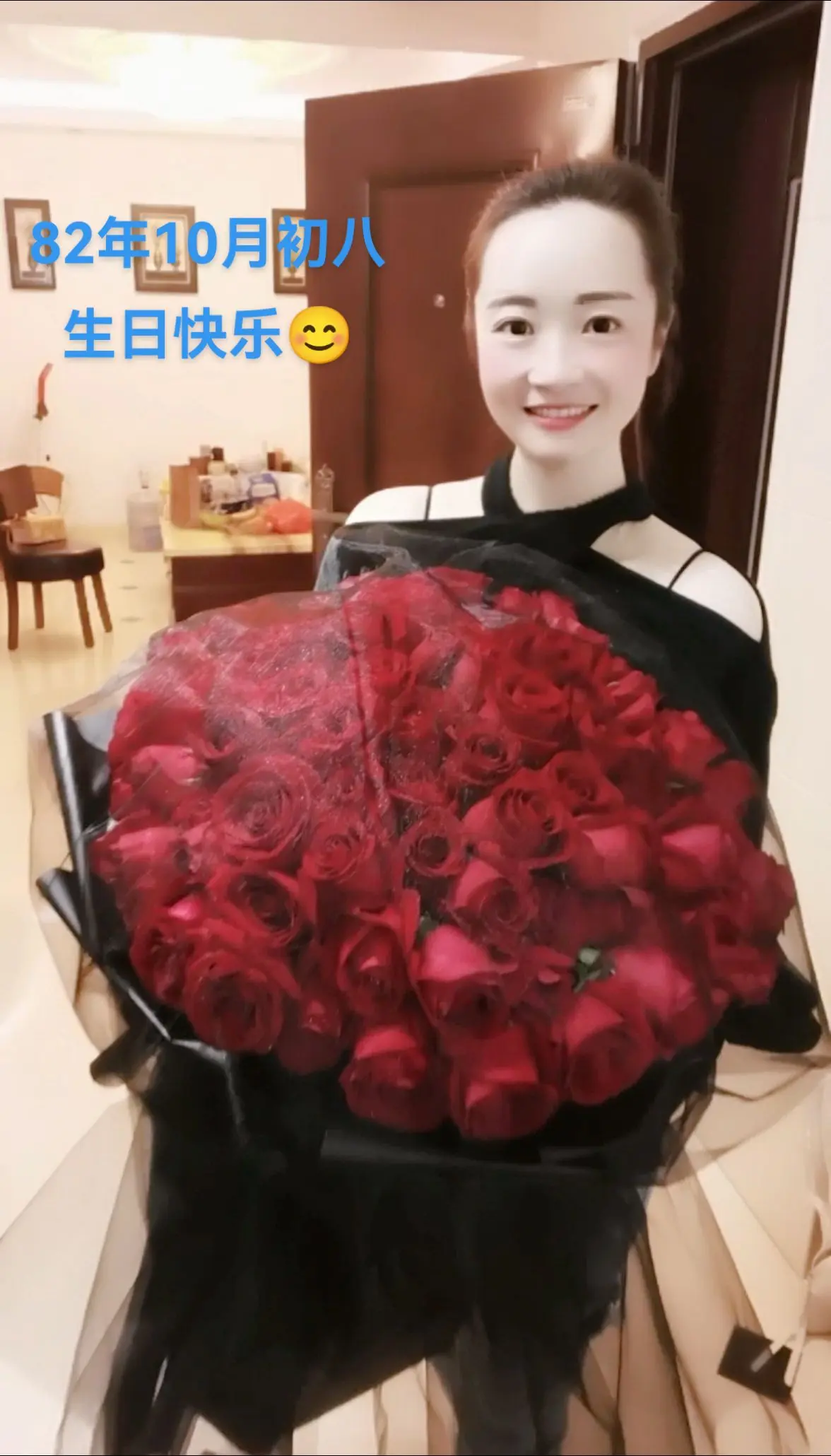 生日快乐！