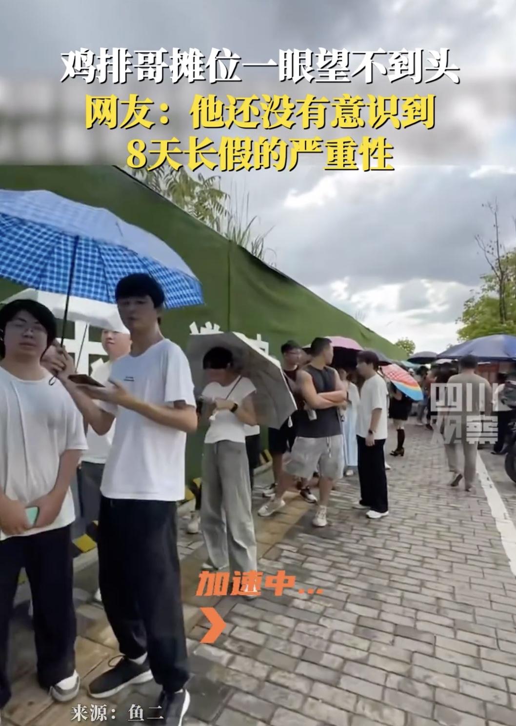 果然，鸡排哥有两下子，
能爆火是有原因的，能成事是有道理的！
大家之所以喜欢买他
