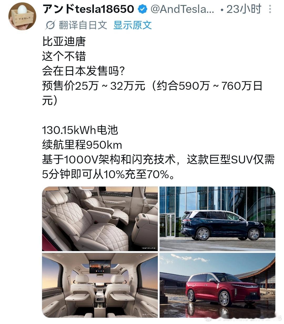 哈哈哈哈，想要最先进的车型？慢慢等吧在迪子这里，国内外确实有区别，不过是海外落后