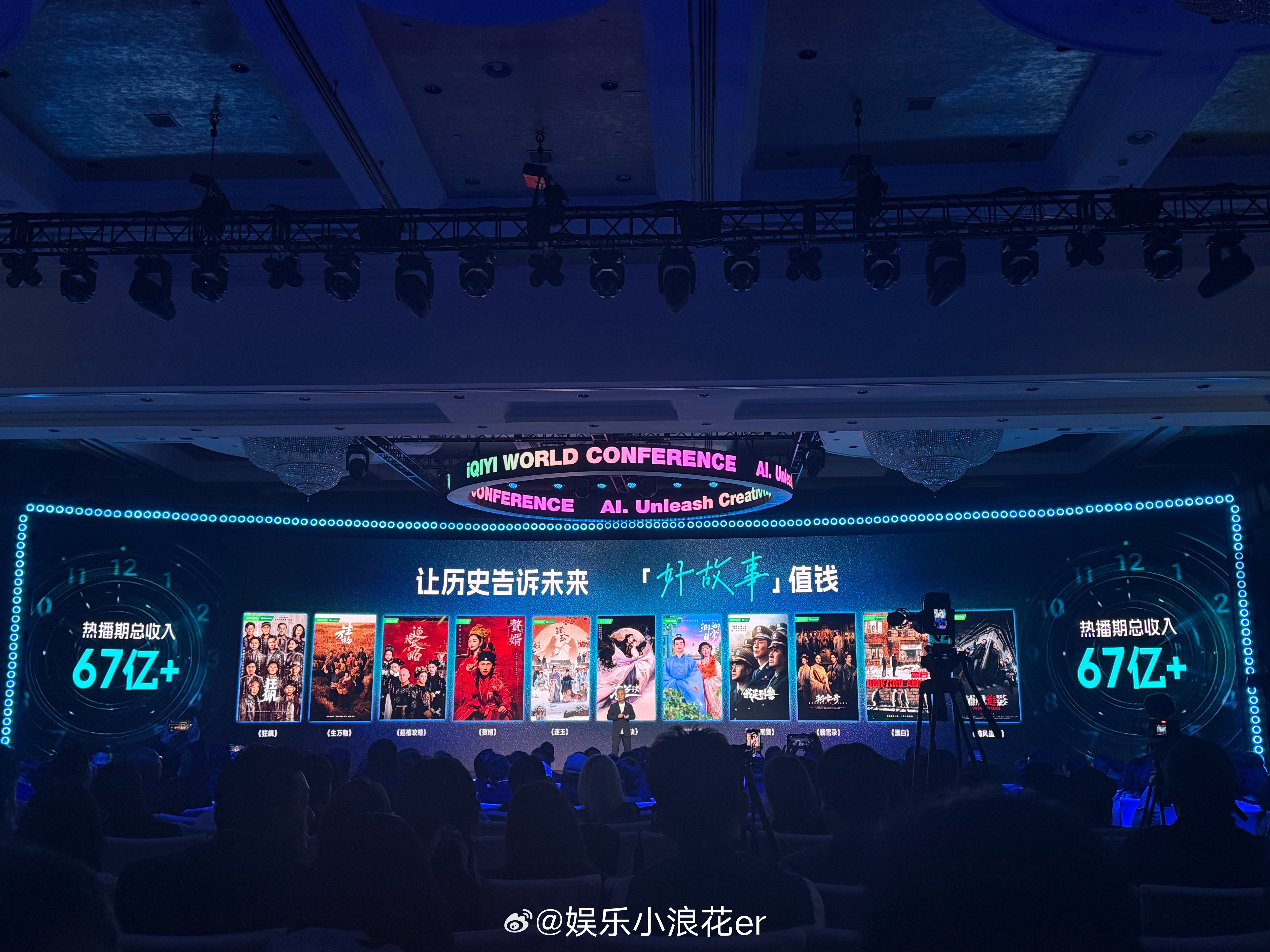 爱奇艺热度排名前十剧集 狂飙、生万物、延禧攻略、赘婿、逐玉、苍兰诀、卿卿日常、我