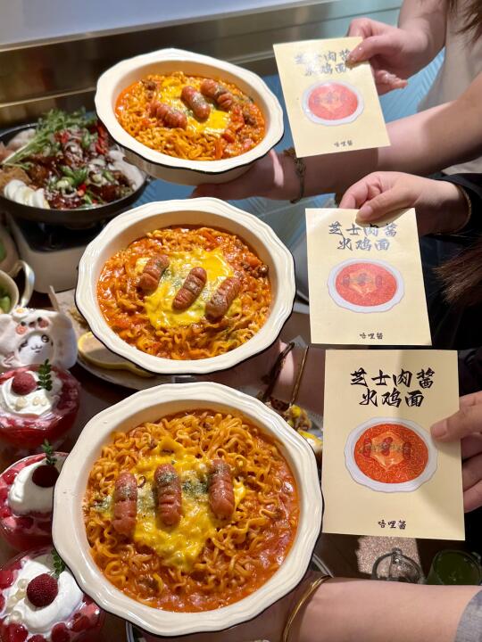 别拦我！要去苏州山塘街吃韩料啦