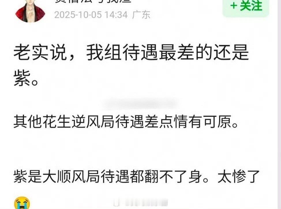 杨紫各方面都不错，尤其是实绩，为什么🫘不喜欢她❓ ​​​