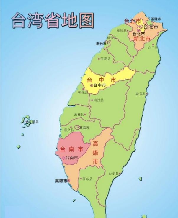 德媒警告中国，接下来要么拿下台湾完成统一，要么内部改革。其进一步表示，如果做错选