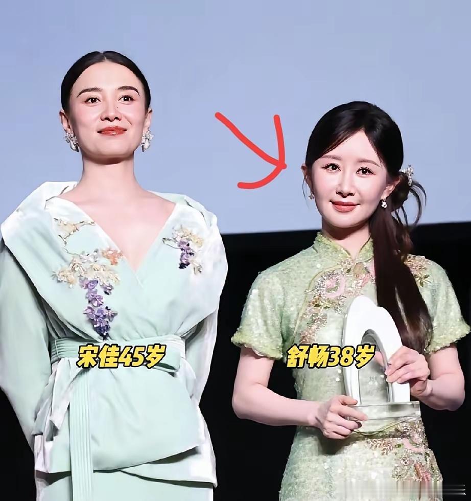 面相真的是门玄学宋佳和舒畅同框就是个例子一个45岁，一个38岁，明明宋佳更大，但