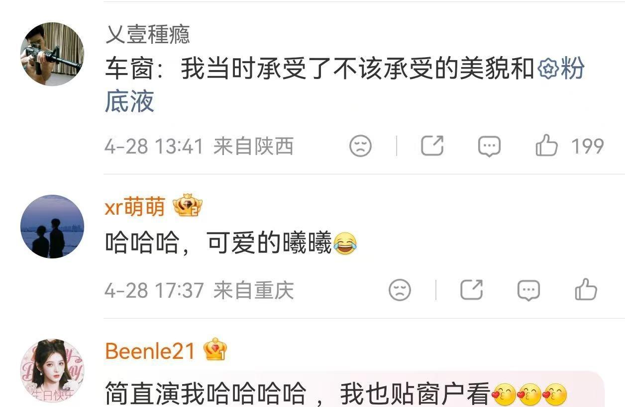 体面和驾照只能选一个？张予曦直接做出选择！蹭花满脸粉底液，专注点位顺利通关，成年