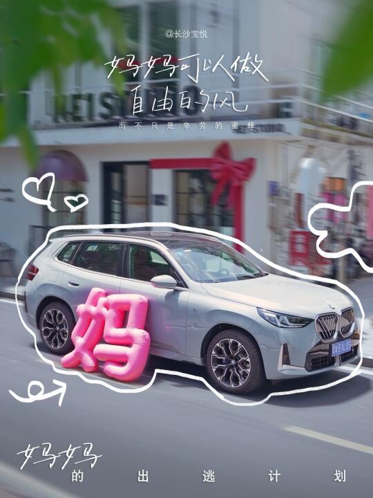 长大后，我便成了你
