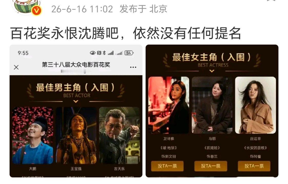老登们怎么这么恨啊