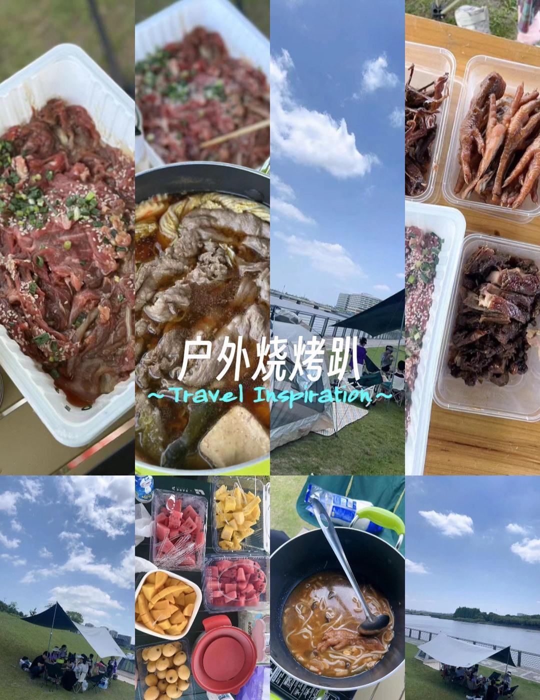 ⛺️露营日常
带上精心准备的各种小吃、自制炖锅，往草地上一坐，天幕一搭，就开启了