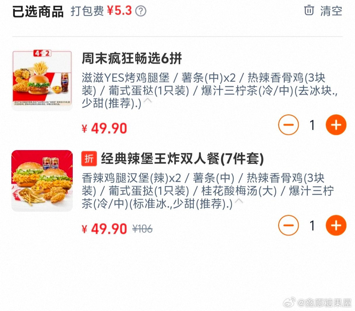 我应该选择哪个？选择困难 