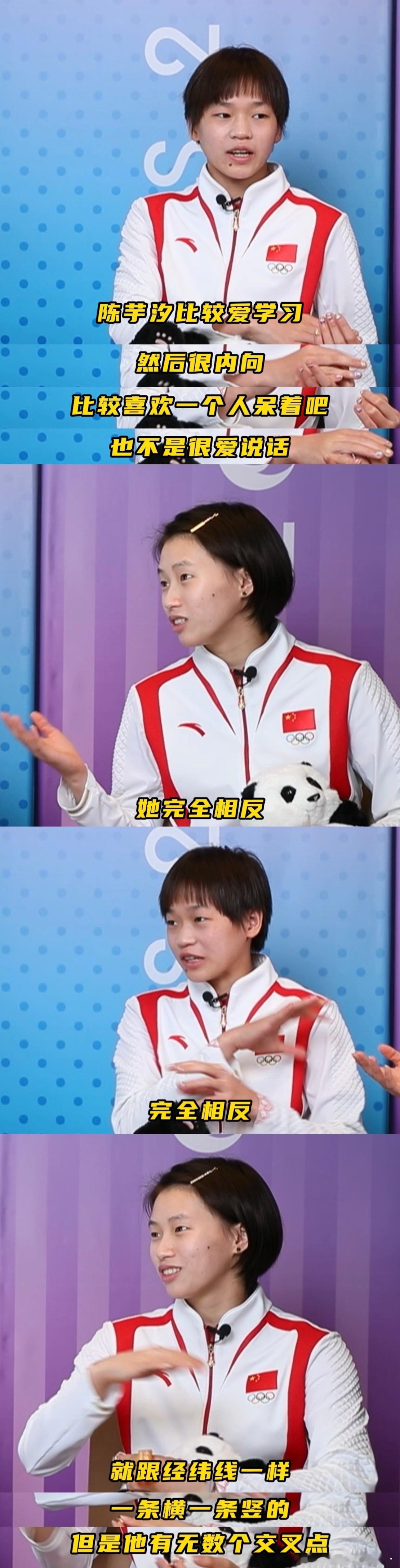 “跟经纬线一样，一横一竖但有无数个交叉点”婵汐💧 ​​​
