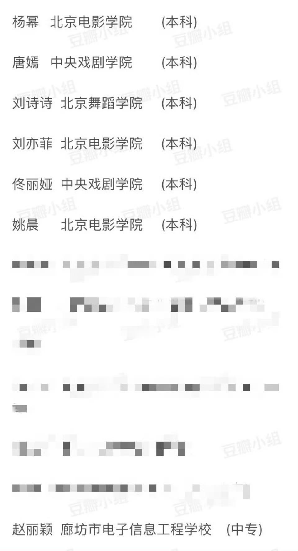 支持卷起来！不然什么“算你妹”、“蹭渣浪热搜”的中专妹都能出来yx了… 