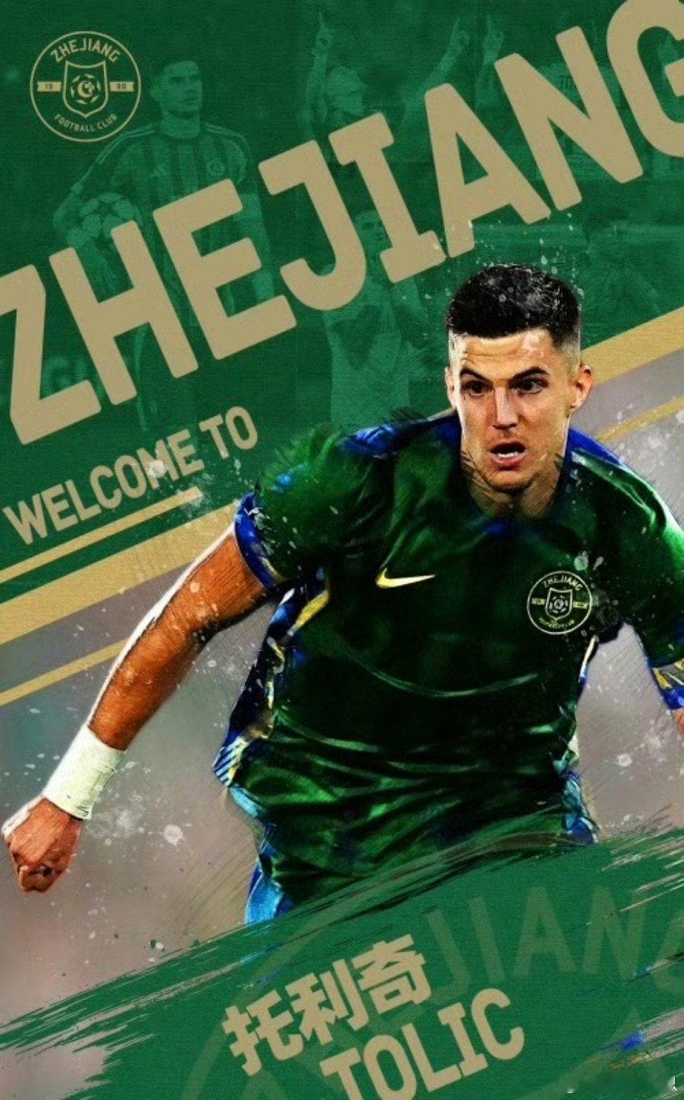 斯图加特vs凯尔特人：欧联杯的“降维打击”？德甲跑不死遇上苏盾捅不穿？周四：00