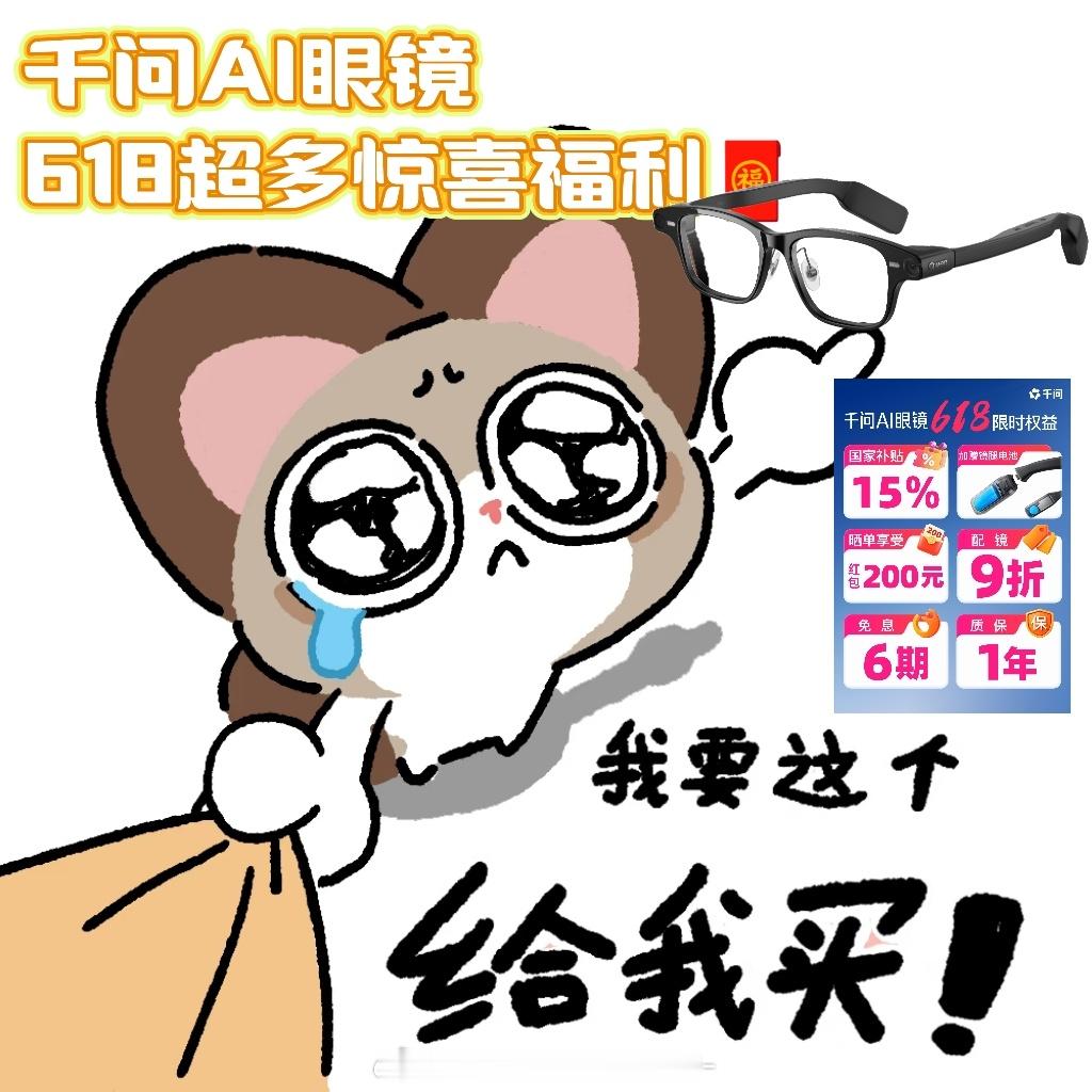 很擅长在小事上让生活幸福千问眼镜自带89种语言同声翻译，毕导直播现场翻译十国语言