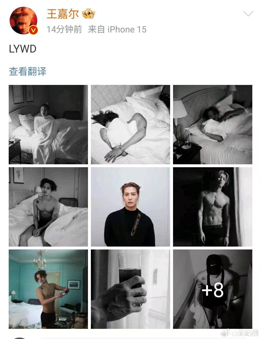 王嘉尔真是什么事情都报备  谁能够懂王嘉尔的含金量，不仅出发图能够有杂志大片的质